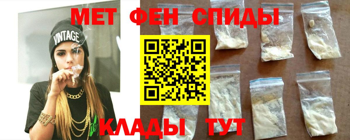 АМФЕТАМИН  Вход с VPN  Гатчина  АМФ VHQ  АМФ 