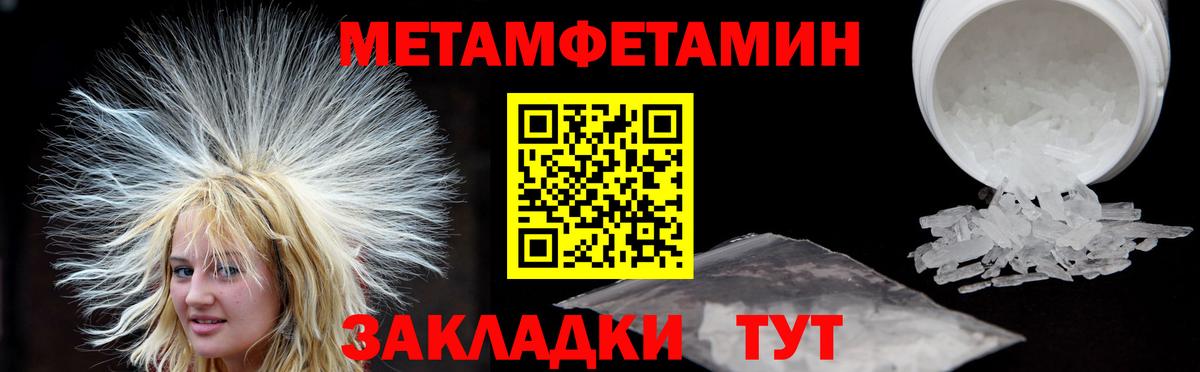 Амфетамин Premium Гатчина