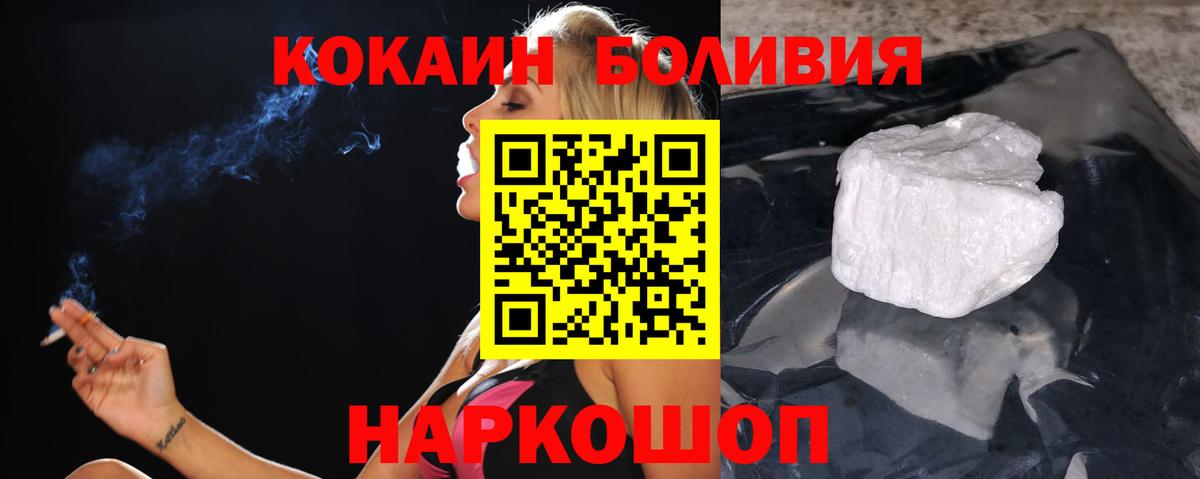 КОКАИН Колумбийский Гатчина