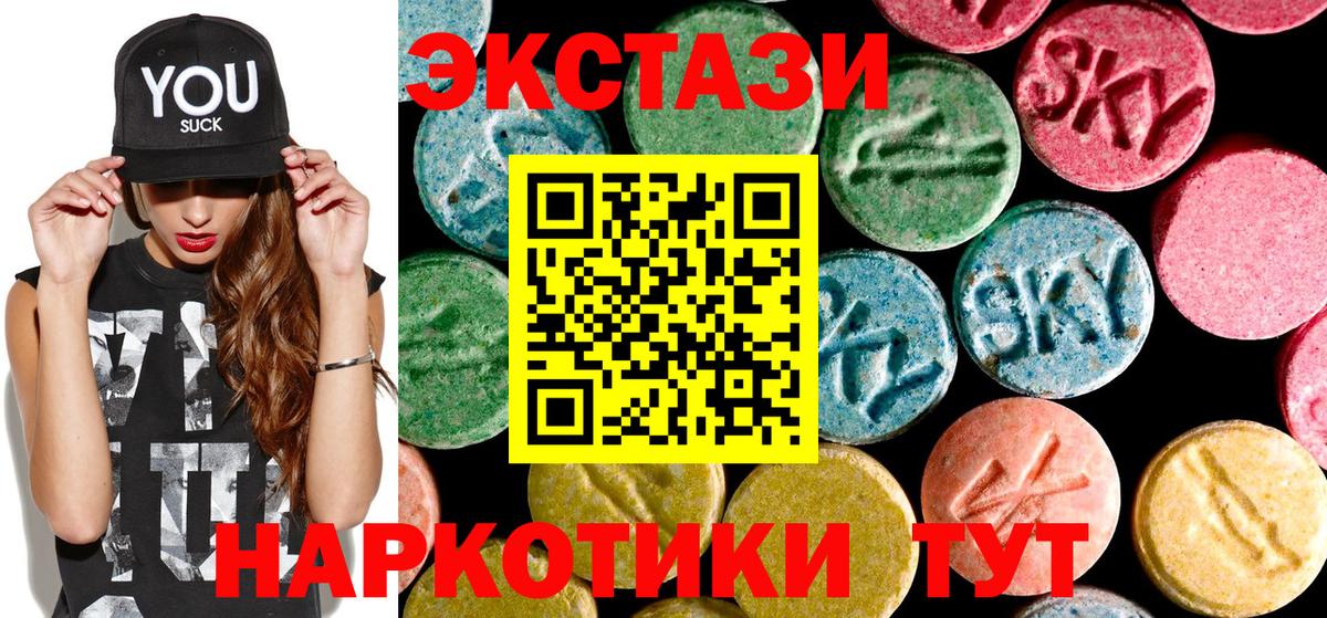 Гатчина  Ecstasy 99%  Вход с VPN 