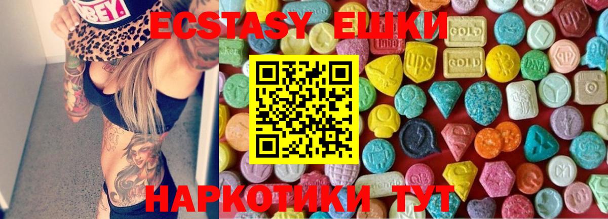 Экстази бентли Гатчина