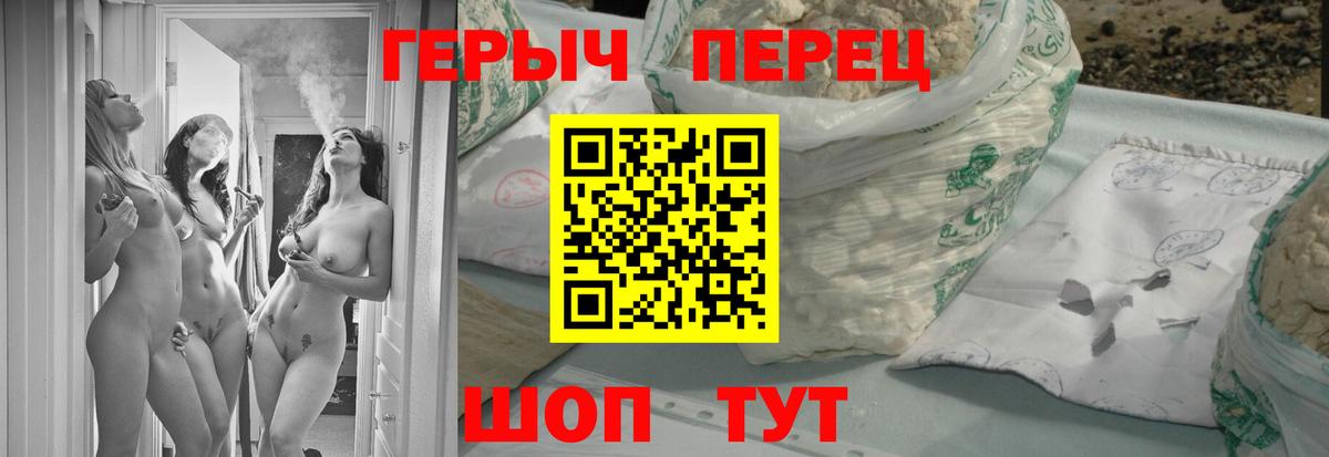 ГЕРОИН афганец Гатчина