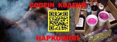шишки Коммунар