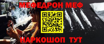 бутират Комсомольск-на-Амуре