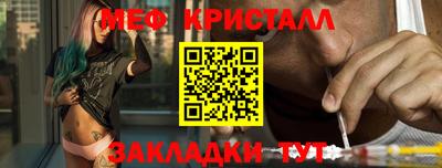 шишки Коммунар