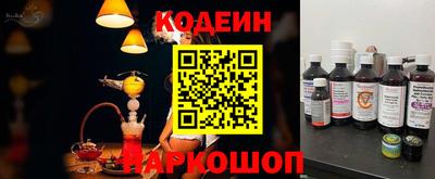 шишки Коммунар