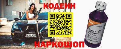 шишки Коммунар