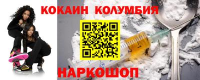 бутират Комсомольск-на-Амуре