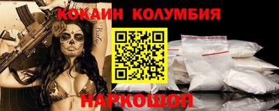 бутират Комсомольск-на-Амуре
