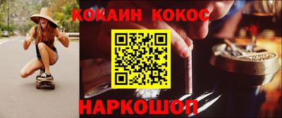 бутират Комсомольск-на-Амуре
