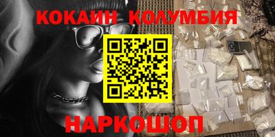 бутират Комсомольск-на-Амуре