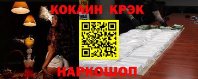 бутират Комсомольск-на-Амуре