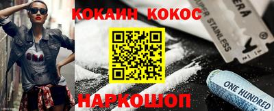 шишки Коммунар