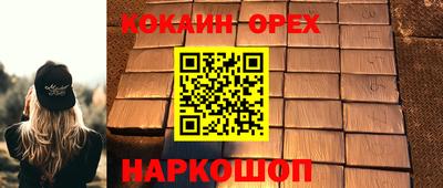 герыч Конаково