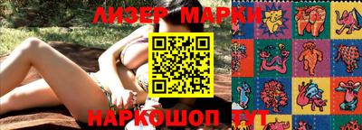 шишки Коммунар