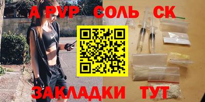 герыч Конаково