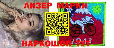 бутират Комсомольск-на-Амуре