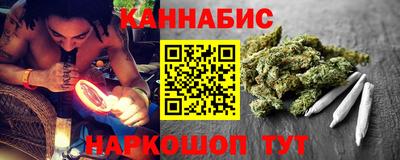 шишки Коммунар