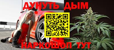 шишки Коммунар