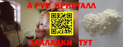 бутират Комсомольск-на-Амуре