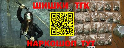 шишки Коммунар
