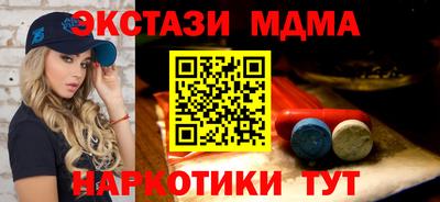 шишки Коммунар