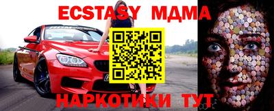 шишки Коммунар