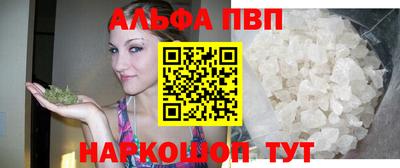 бутират Комсомольск-на-Амуре