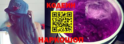 шишки Коммунар
