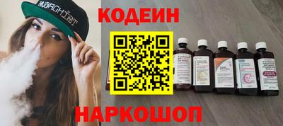 бутират Комсомольск-на-Амуре