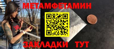 бутират Комсомольск-на-Амуре