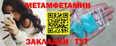 герыч Конаково