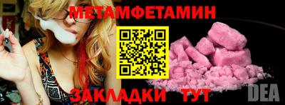 бутират Комсомольск-на-Амуре