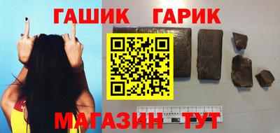 шишки Коммунар