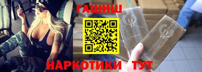 шишки Коммунар