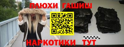 бутират Комсомольск-на-Амуре