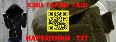 герыч Конаково