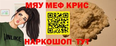 бутират Комсомольск-на-Амуре