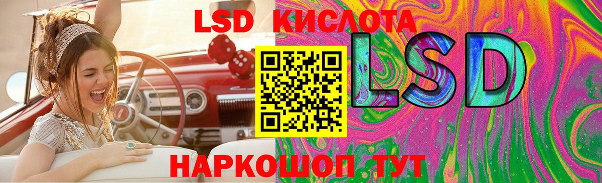 Гатчина  Лсд 25 экстази кислота  Лсд 25 экстази  Вход с VPN 