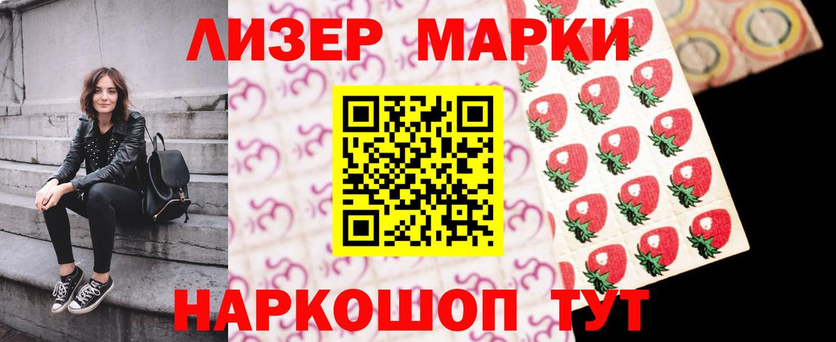 Лсд 25 экстази ecstasy Гатчина