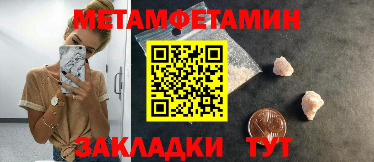 Первитин витя  Первитин витя  Вход с VPN  Гатчина 