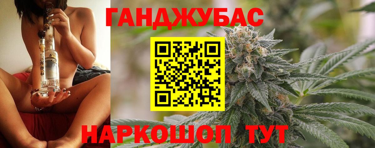 Бошки Шишки Bruce Banner Гатчина