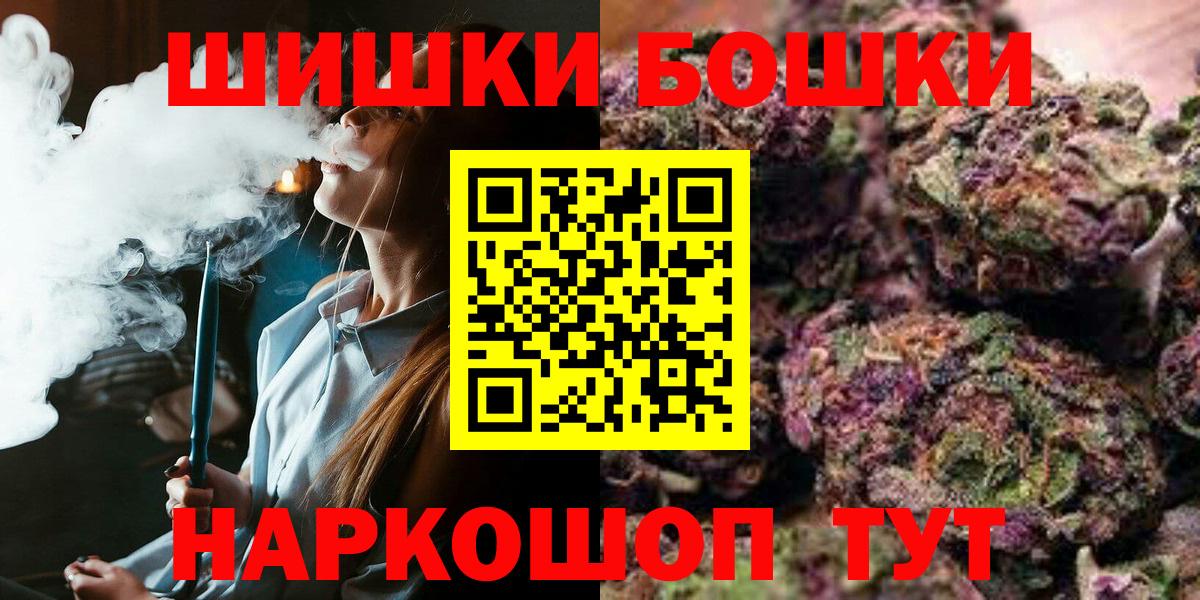 Каннабис OG Kush  Канабис семена  Каннабис конопля  Конопля тримм  Вход с VPN  Гатчина 